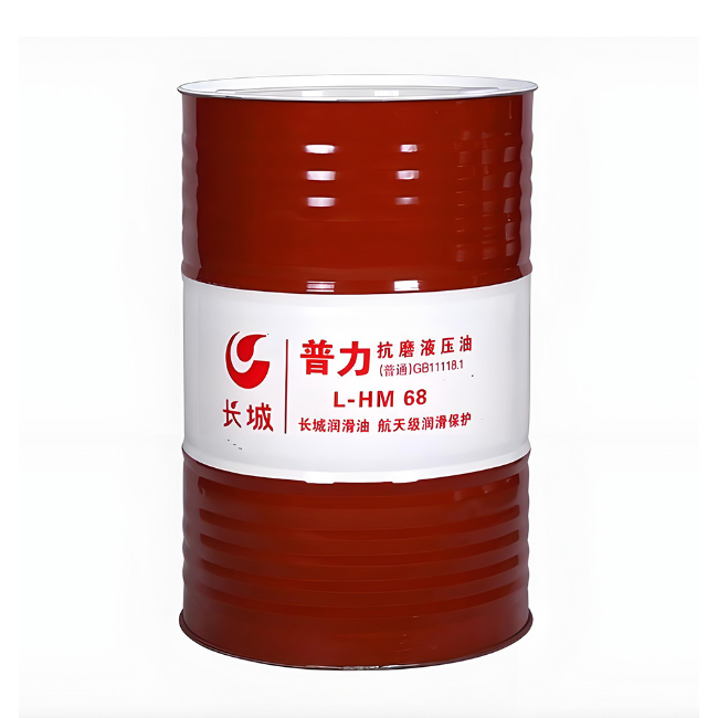 酉阳长城普力抗磨液压油