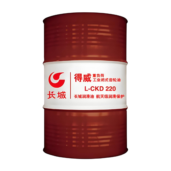 酉阳长城得威工业闭式齿轮油CKD