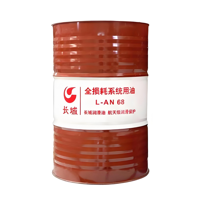 酉阳长城全损耗系统用油